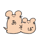ねずみのふきだし（個別スタンプ：26）