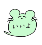 ねずみのふきだし（個別スタンプ：27）