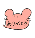 ねずみのふきだし（個別スタンプ：29）