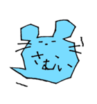 ねずみのふきだし（個別スタンプ：30）