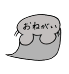 ねずみのふきだし（個別スタンプ：32）