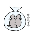 ねずみのふきだし（個別スタンプ：34）