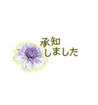 春の花 あいさつ Ver.4（個別スタンプ：18）