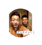 俺の下の名前分かる？ひろゆき（個別スタンプ：8）
