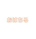 ネット系スタンプ（個別スタンプ：3）
