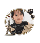 mijuちゃん9才（個別スタンプ：1）