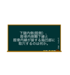 五兪穴・五行穴 脾経学習（個別スタンプ：11）