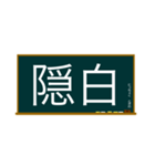 五兪穴・五行穴 脾経学習（個別スタンプ：13）