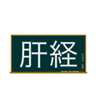 五兪穴・五行穴 脾経学習（個別スタンプ：19）