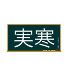 五兪穴・五行穴 脾経学習（個別スタンプ：20）