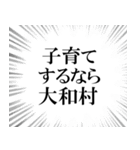 大和村を愛してやまないスタンプ（個別スタンプ：32）