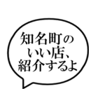 知名町を愛してやまないスタンプ（個別スタンプ：8）