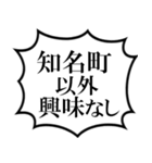 知名町を愛してやまないスタンプ（個別スタンプ：38）