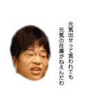 我名はだっち（個別スタンプ：15）