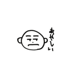 ぬまづだもの（個別スタンプ：10）