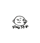 ぬまづだもの（個別スタンプ：11）