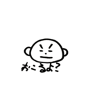 ぬまづだもの（個別スタンプ：14）