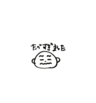 ぬまづだもの（個別スタンプ：17）