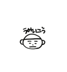 ぬまづだもの（個別スタンプ：18）