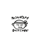 ぬまづだもの（個別スタンプ：20）