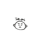 ぬまづだもの（個別スタンプ：21）