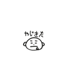 ぬまづだもの（個別スタンプ：23）