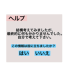 パソコンでイライラするアレ（個別スタンプ：4）