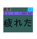 パソコンでイライラするアレ（個別スタンプ：6）