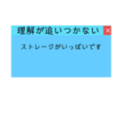 パソコンでイライラするアレ（個別スタンプ：8）