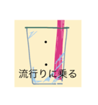 ですな。の第2弾（個別スタンプ：1）