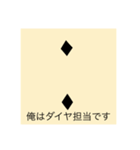 ですな。の第2弾（個別スタンプ：3）