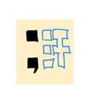 ですな。の第2弾（個別スタンプ：4）