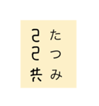 ですな。の第2弾（個別スタンプ：5）