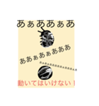 ですな。の第2弾（個別スタンプ：8）