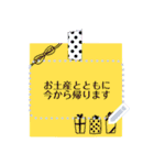 手書き★付箋風メッセージスタンプ（個別スタンプ：5）