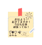 手書き★付箋風メッセージスタンプ（個別スタンプ：10）