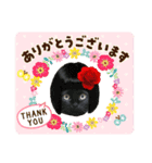 黒猫マギの感染対策（個別スタンプ：13）