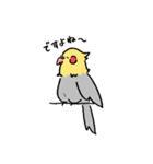日常で使えるとりちゃんず（個別スタンプ：21）