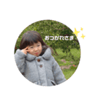 せなちゃんせれいくん（個別スタンプ：5）