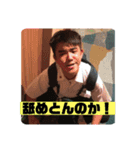 super useful stamps（個別スタンプ：5）