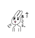 めっちゃきゃわわなうさぎ（個別スタンプ：4）