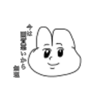 めっちゃきゃわわなうさぎ（個別スタンプ：5）