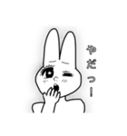 めっちゃきゃわわなうさぎ（個別スタンプ：8）