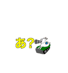 こっぴ2（個別スタンプ：13）