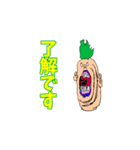 こっぴ2（個別スタンプ：16）