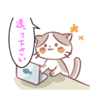 リモートワーク・在宅ワーク猫ちゃん（個別スタンプ：5）