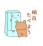 甘いの大好き♪くまお（個別スタンプ：5）