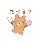 甘いの大好き♪くまお（個別スタンプ：7）