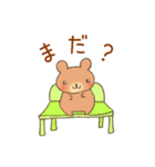 甘いの大好き♪くまお（個別スタンプ：15）