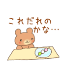 甘いの大好き♪くまお（個別スタンプ：19）